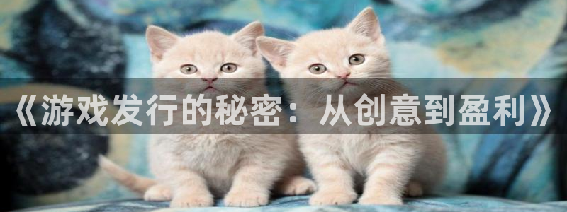 ag街机子文化创意加好友