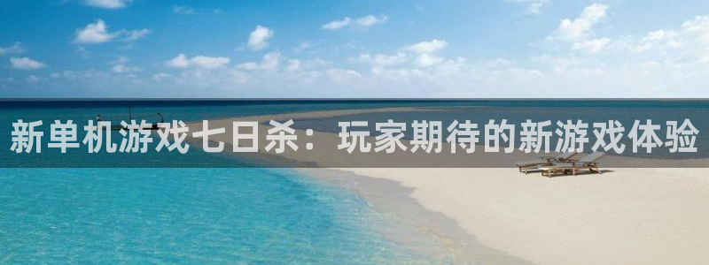 ag街机服装分店有几家